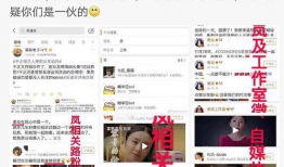 吃瓜爆料恋情视频大全下载,全网热传！吃瓜爆料恋情视频大全下载汇总